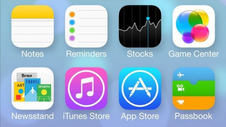 Apple преобрази iOS