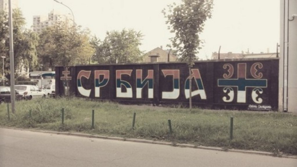 Serbia