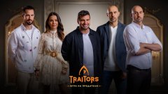 "Traitors: Игра на предатели" няма да е същото без спортно участие