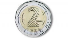 Вътрешният кръг на монетата е от сплав със златист цвят, а външния - от сплав със сребрист цвят
