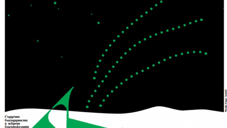 Вестник "Култура" - в нов формат, с нов главен редактор и нов екип