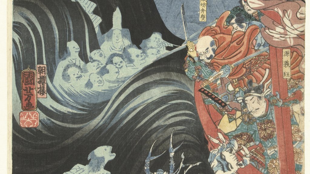 Yoshitsune_aangevallen_door_Taira_geesten-Rijksmuseum_RP-P-1979-177