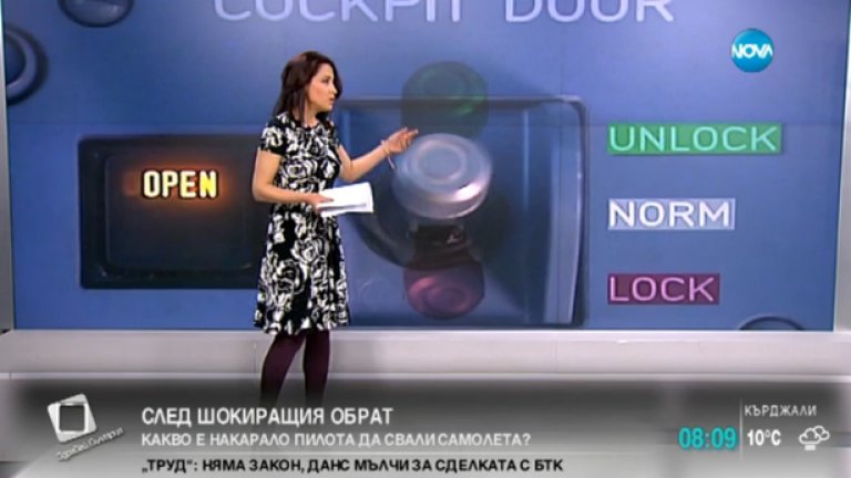 Българските медии предадоха интерпретациите около катастрофата на Germanwings както чукчи - африканско сафари. 