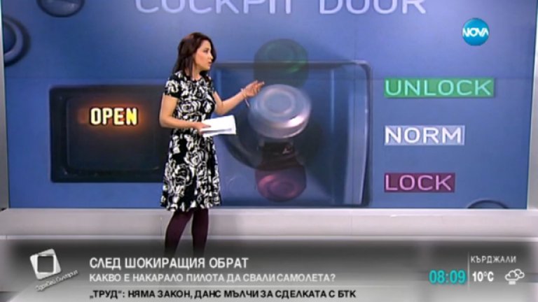 Българските медии предадоха интерпретациите около катастрофата на Germanwings както чукчи - африканско сафари.