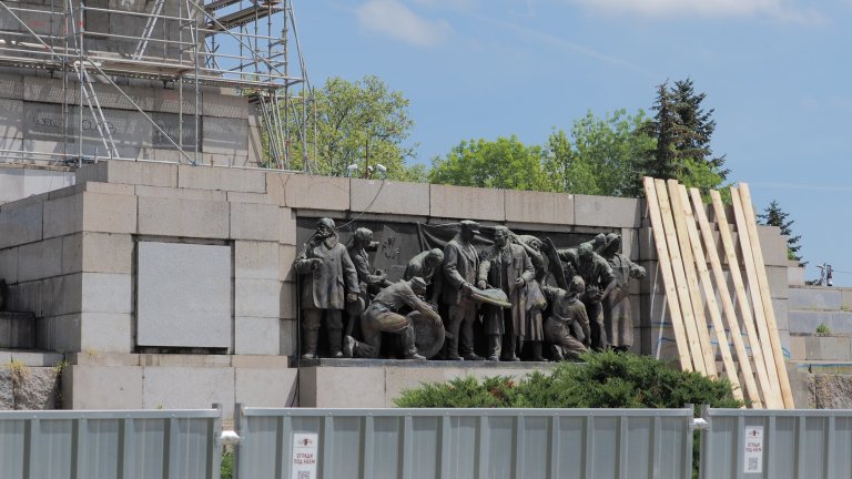 Подновиха демонтирането на МОЧА (снимки)