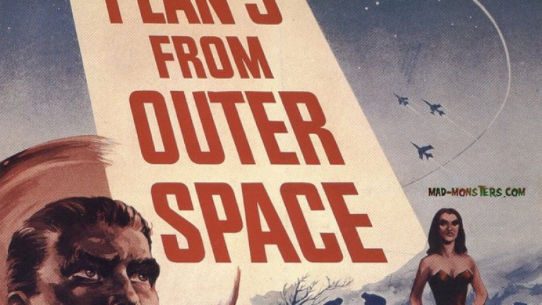 "План 9 от космоса" 
 Най-прочутият и легендарен лош филм в историята на киното. 
 "План девет от космоса" е анти-шедьовъра на Ед Ууд, признат за най-слабия режисьор на всички времена. 
 Боклучавата фантастика носи особено дърводелско очарование и е сред ярките и вдъхновяващи примери за култов филм, спечелил и задържал мястото си в колективното съзнание на киноманитеq въпреки липсата на каквито и да е било технически или драматургични достойнства.