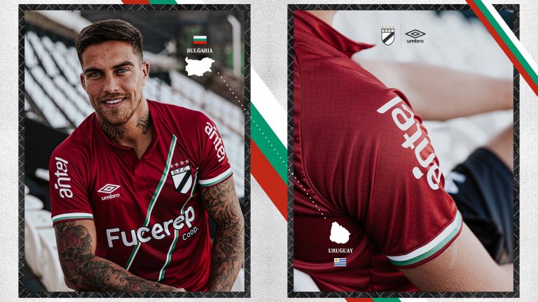 Българският Данубио отново не забрави за корените си