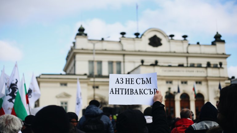 Протестиращи опитаха да влязат в парламента
