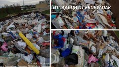 От Столична община определят това като недопустимо