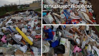 От Столична община определят това като недопустимо