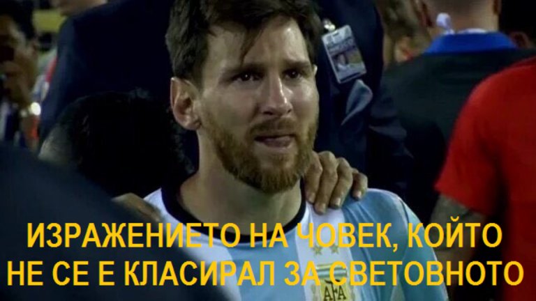 Пресата в страната заключи: "Прее***и сме!" Изражението на Меси след мача казва същото...