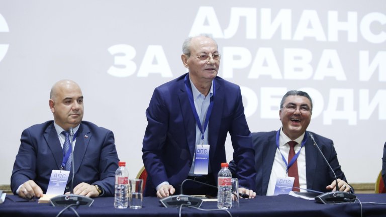 Днес се проведе учредителното събрание на "Алианс за права и свободи"