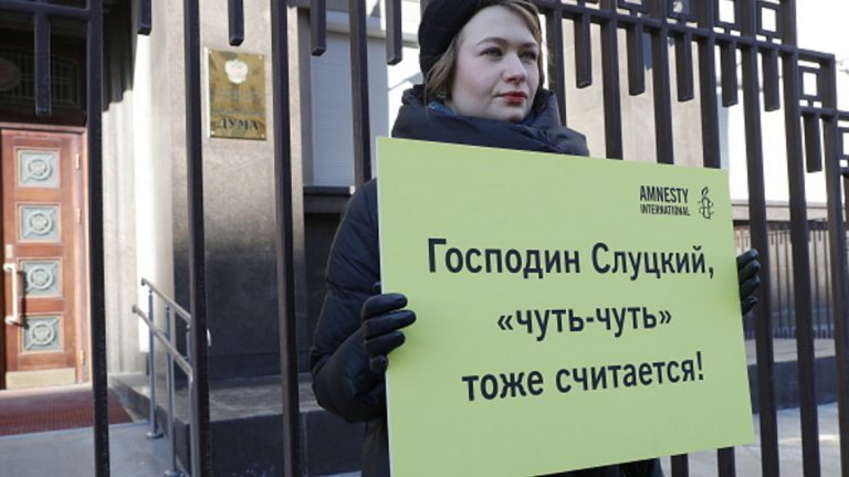 Един депутат се превръща в руския Харви Уайнстийн