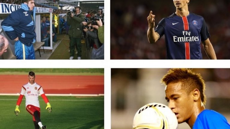 Замисляли ли сте се кои са най-странните причини, поради които е пропадал трансфер? Е, ние ви даваме няколко...