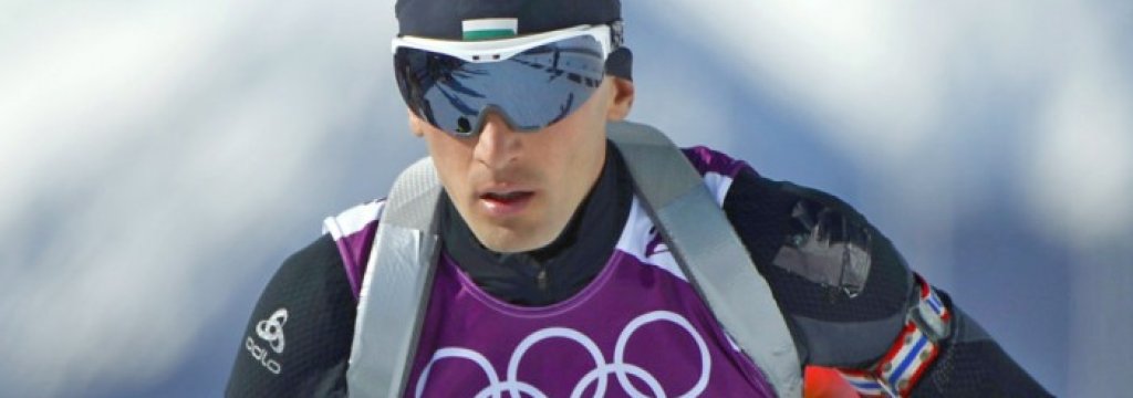 biatlon