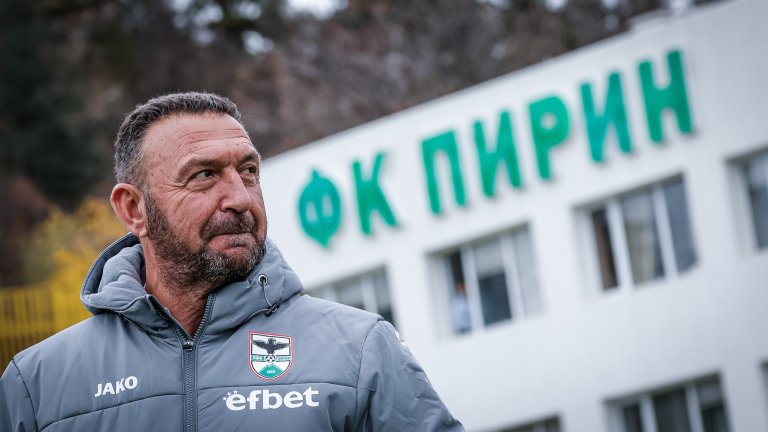 Пореден тежък момент за Пирин