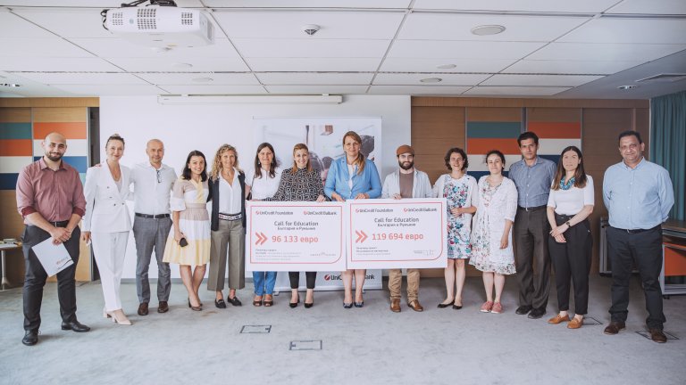 Два образователни проекта у нас ще бъдат спонсорирани като част от благотворителната инициатива