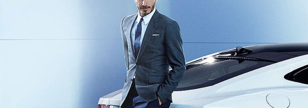 David-Beckham-Jaguar