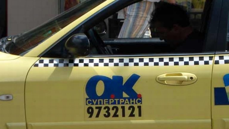 Наглите таксита обикновено се маскират като някоя от големите таксиметрови компании