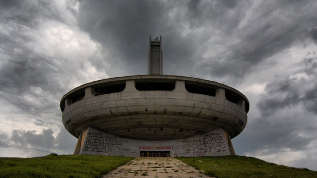 Бузлуджа