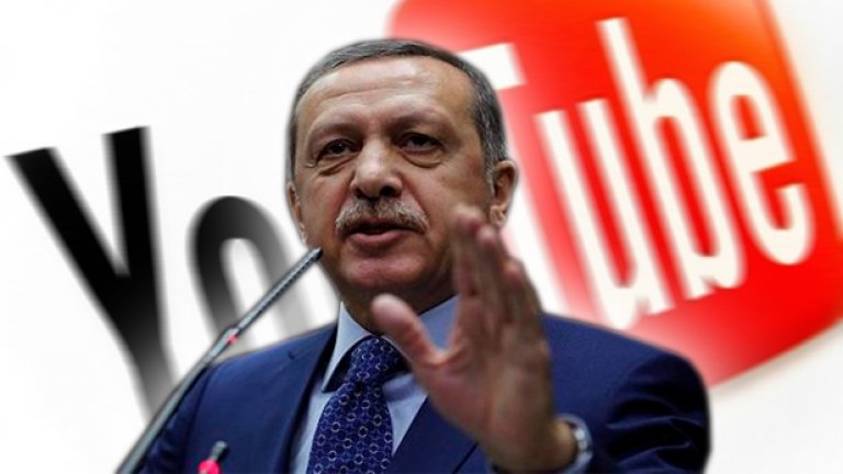 Турският министър председател е предприел настъпление срещу социалните медии