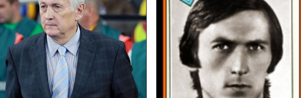 Украйна - Михайло Фоменко
Играе успешно като бранител за Динамо Киев през 70-те и става три пъти шампион на СССР и печели КНК и Суперкупата на Европа. Пое Украйна през 2012-а.