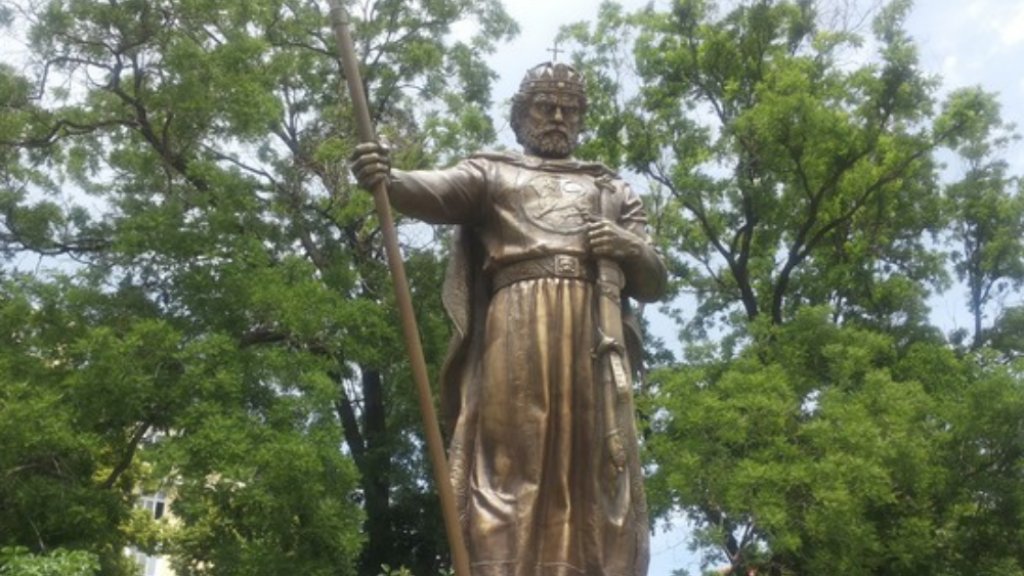 цар самуил