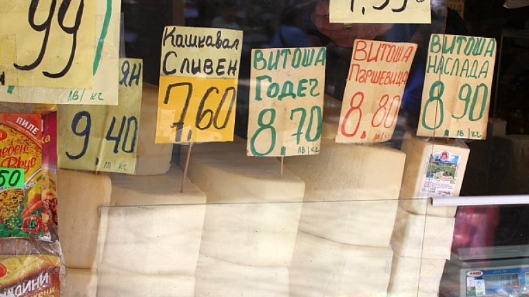 Проучване на "Активни потребители" върху 10 марки показва, че не всички отговарят на критериите за кашкавал по БДС
