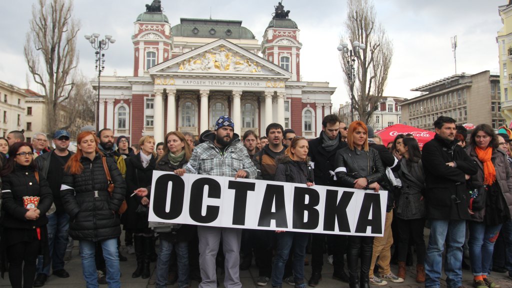 протест актьори