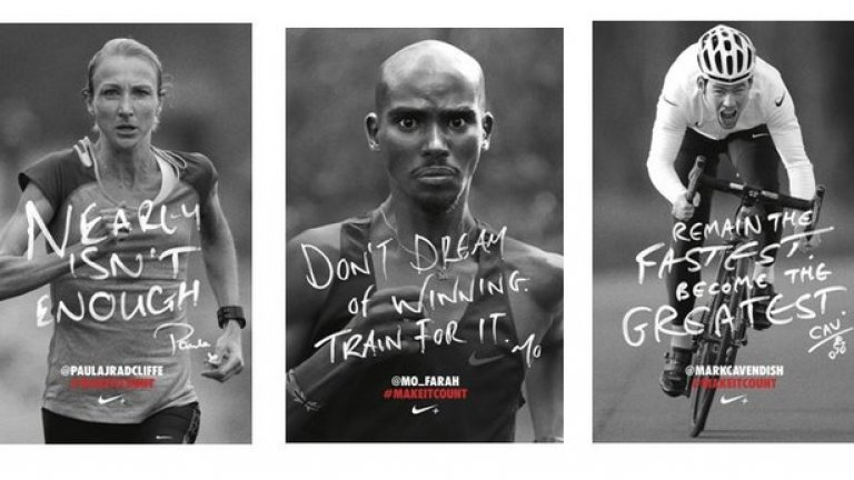 От Nike са автори и на редица кампании, залагащи на мотивиращия елемент. Това те постигат с привличането на някои от най-добрите в своя спорт атлети.