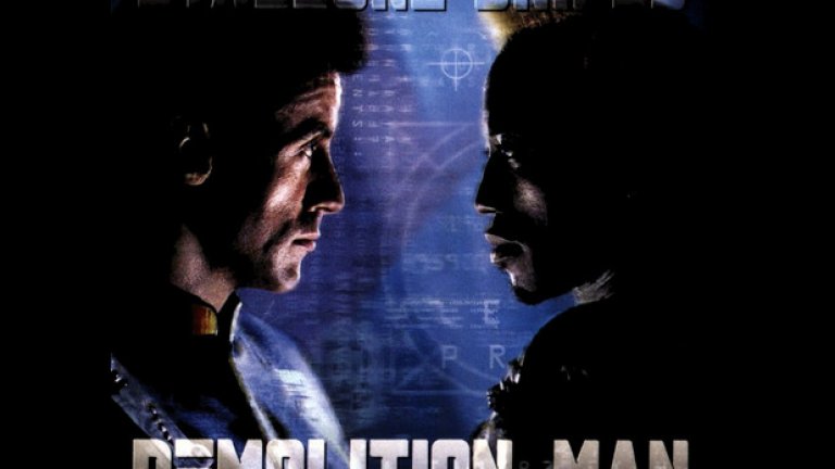 "Разрушителят"  
 Силвестър Сталоун, Уесли Снайпс и Сандра Бълок се събират за безумния футуристичен екшън "Разрушителят", капсулирал в себе си дърварската магия на деведесетарските тупалки.
  Слай и Бълок се опитват да доставят неадекватния диалог със сериозен тон, но остават в сянката на Снайпс, който краде шоуто и видимо се забавлява със скандално слабия текст, бутафорните костюми и прически и непелите декори.
 "Разрушителят" е задължително зрелище за ценителите на лоши филми с отношение.