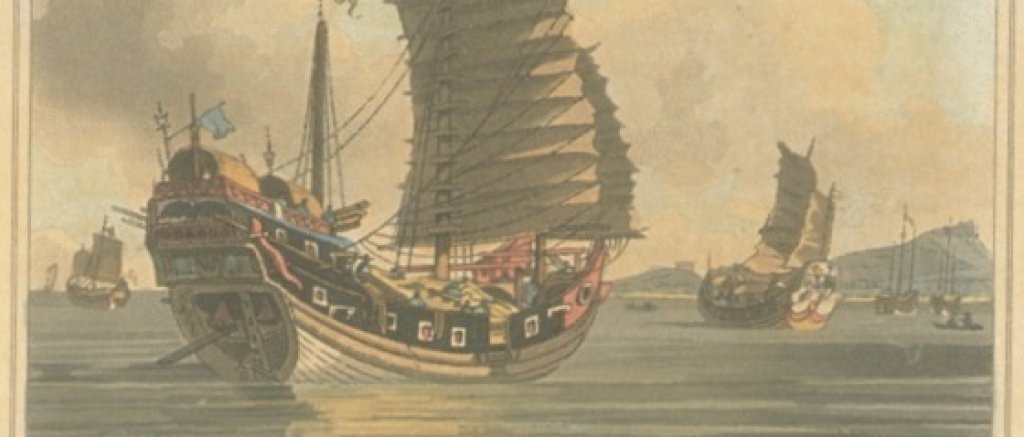 Chinese_junk_1804