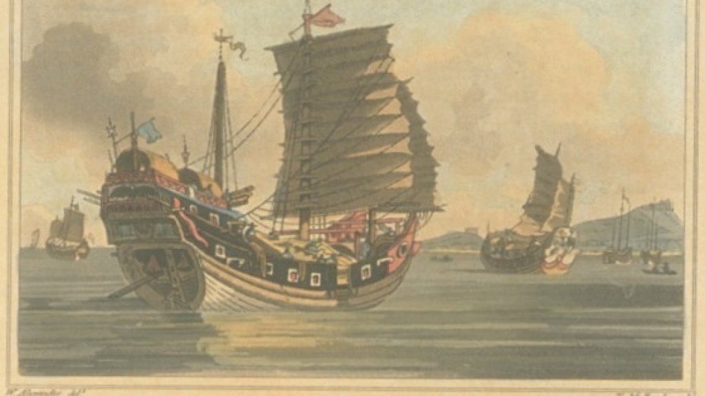 Chinese_junk_1804