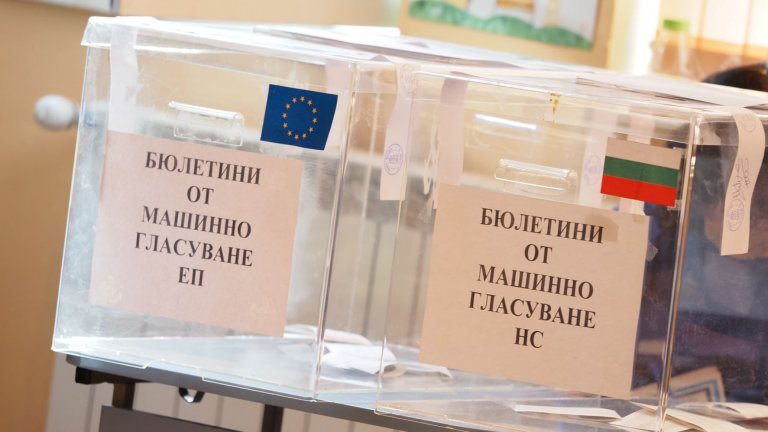 Изборният ден започна нормално