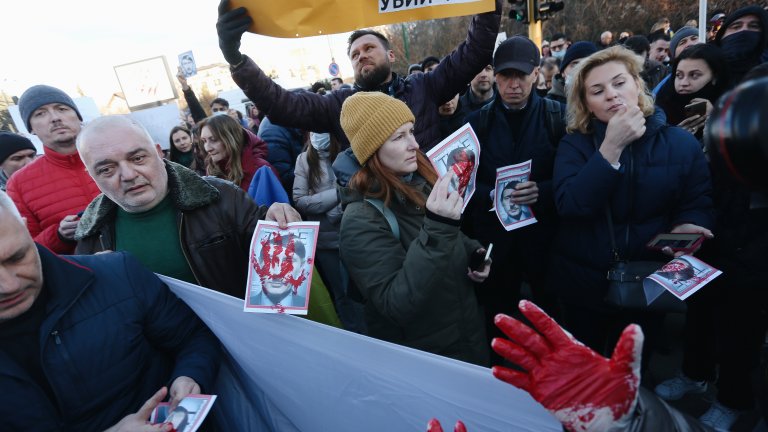 Протест срещу войната в Украйна пред руското посолство (Снимки и видео)