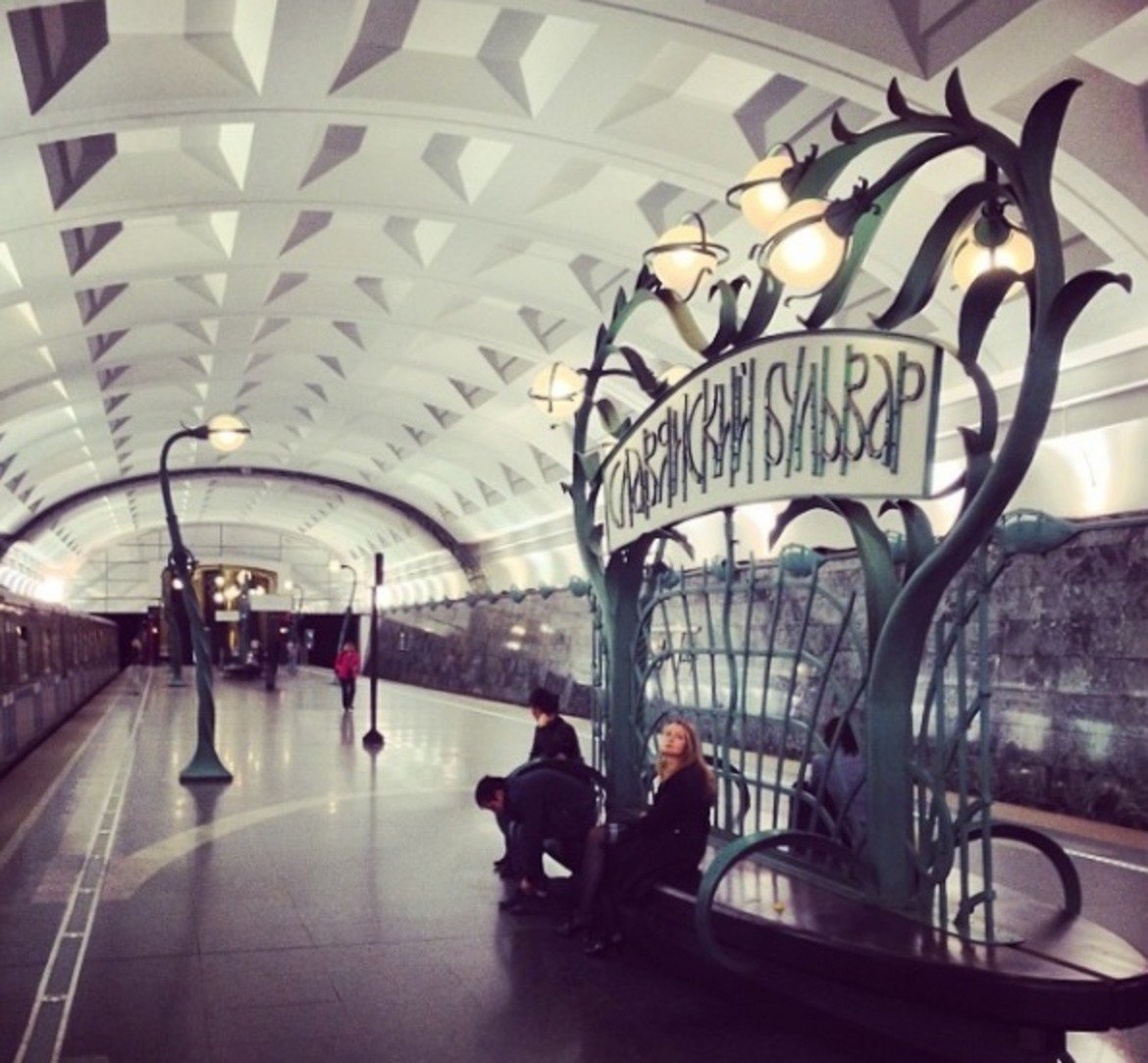  Станция "Булевард Славянски" 

Тази метростанция е сравнително нова и модерна като визия. Все пак обаче не е избягала от традициите при конструкцията на метрото в Москва, което има амбициите да се нарича "подземен дворец". Само че тук няма пищни арки и скъпоценни метали на килограм. Подходът е доста по-минималистичен и скромен и е заимстван от парижкото метро. 

Е, все пак стените са от зелен мрамор, донесен от Кубан, а подът – от сив гранит и мрамор. Металните зелени основи на фенерите, вградени в платформата, трябва да напомнят дървета на фона на чист, белезникав таван. Спирката е дело на архитект Волович и е доста плитка по московските стандарти - само 10 метра.