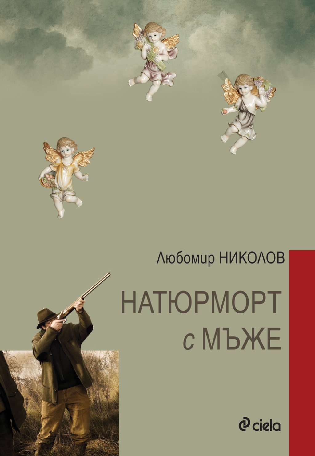 Barut-Euforiq---1