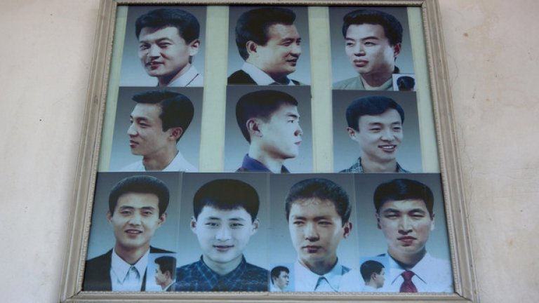 Каталог за мъжки прически в Северна Корея