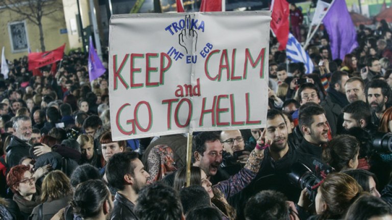 Гърци на шествие в подкрепа на СИРИЗА и срещу международните кредитори на страната