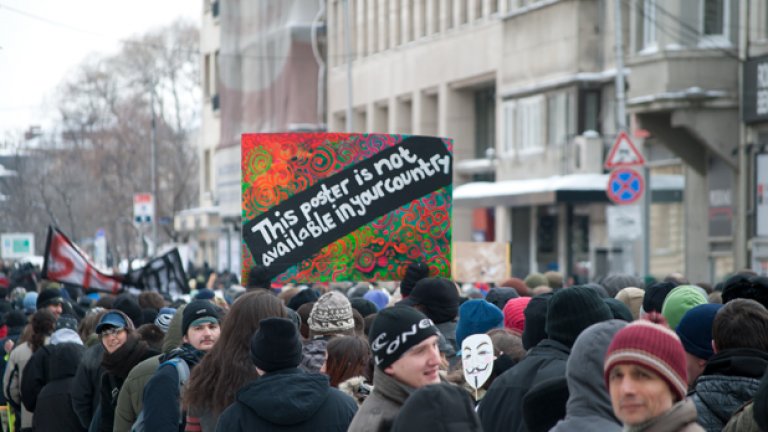Урокът ACTA