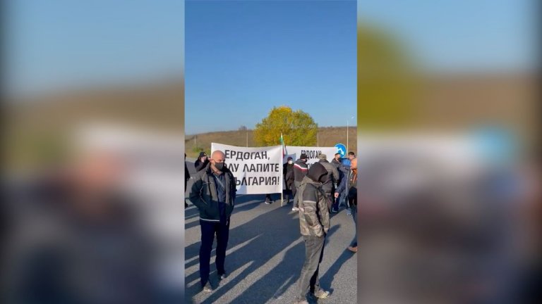 Движението временно беше спряно