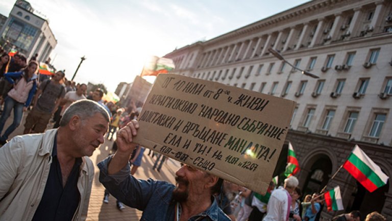 Ден 33. Стената падна