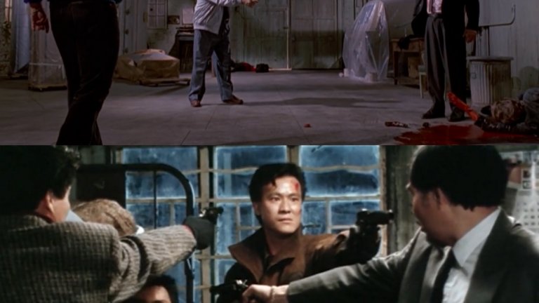 Между "Глутница кучета" (1992 г.) на Тарантино (горе) и хонконгския City on Fire (на долната снимка), появил се пет години по-рано, също има доста прилики. Включително и в някои от сцените.