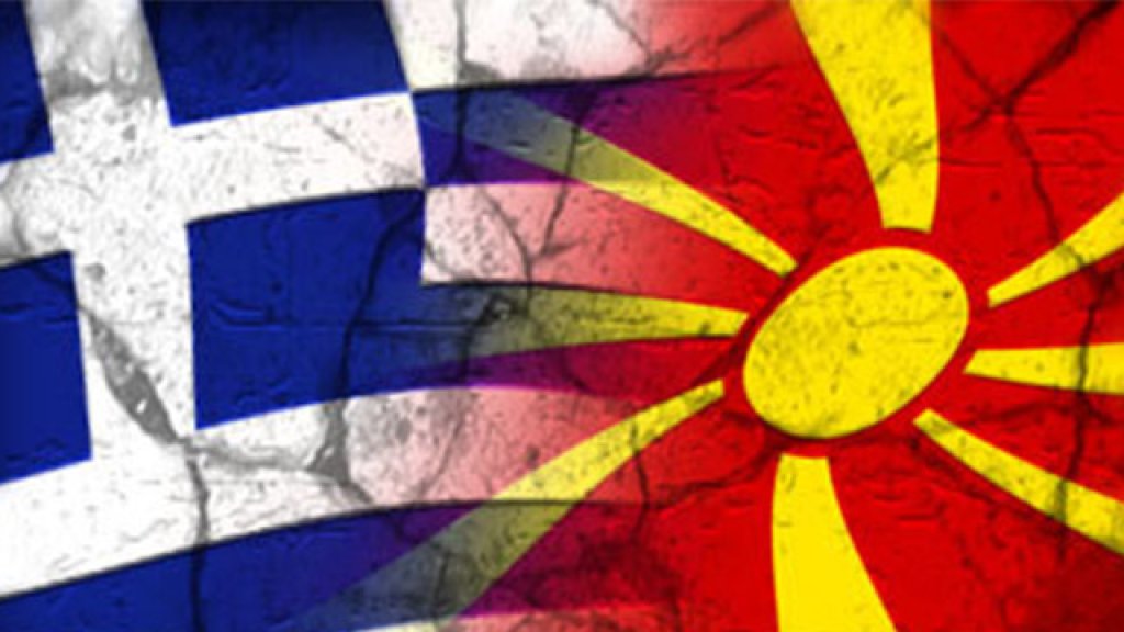 greece_fyrom_flags