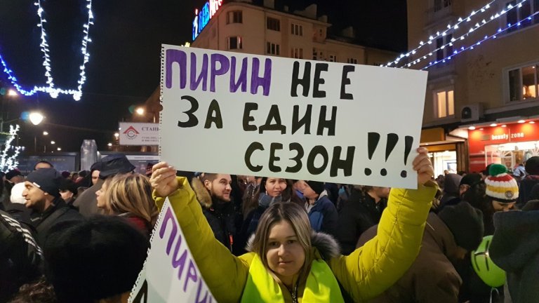 Екозащитници са против строежа на втори лифт в Банско