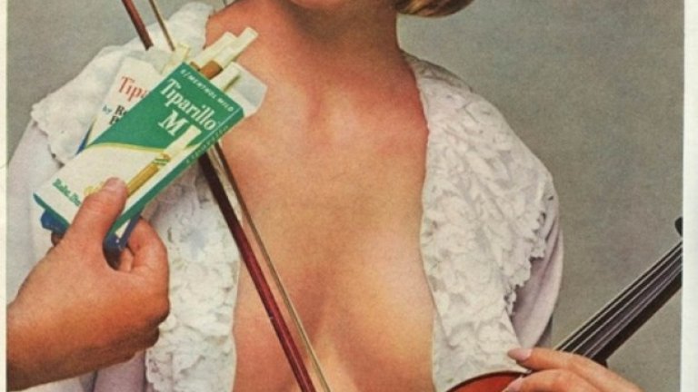 Трябва ли джентълмен да предлага Tiparillo на цигулар?