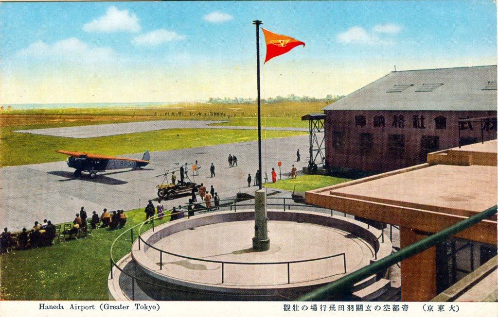 Haneda_Airfield_1937