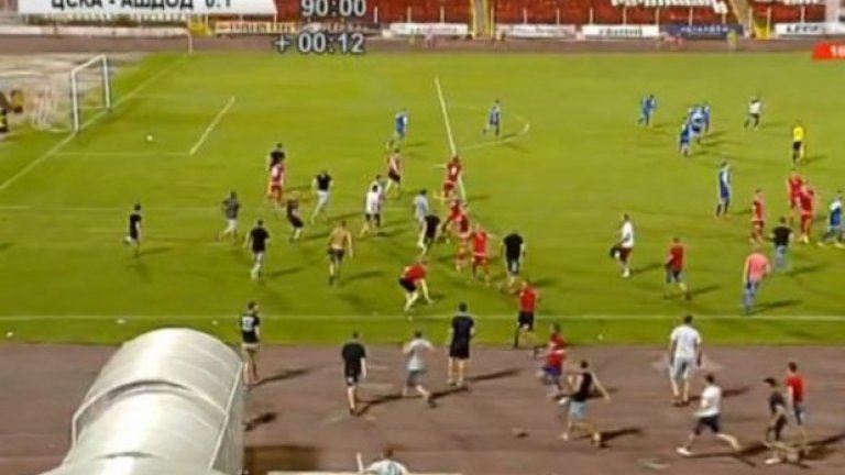 Кадър от тв екрана - феновете на ЦСКА на терена в преследване на играчите на Ашдод.
