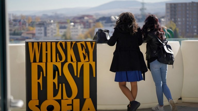 Whiskey Fest Sofia - рецепта за уикенд, богат на вкусове