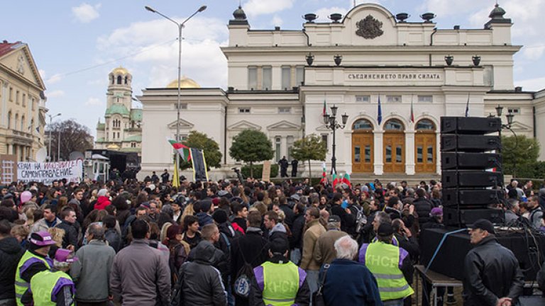 София - столица на протестите